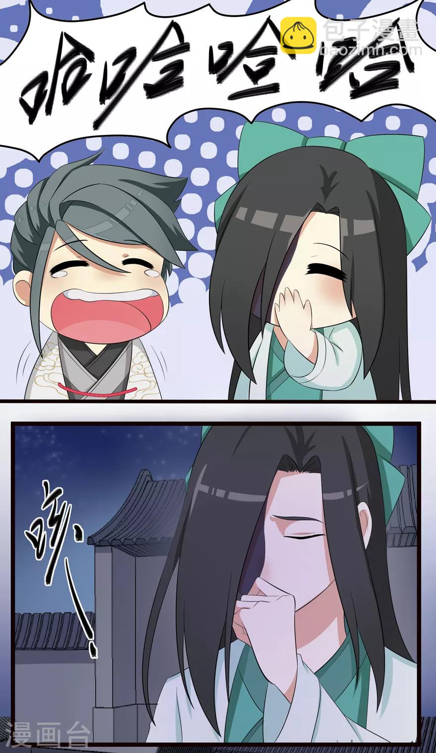 第5话 恶奴2-第5话