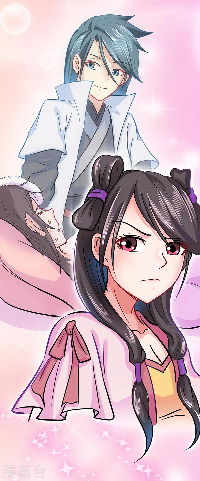 第41话 风寒-第41话