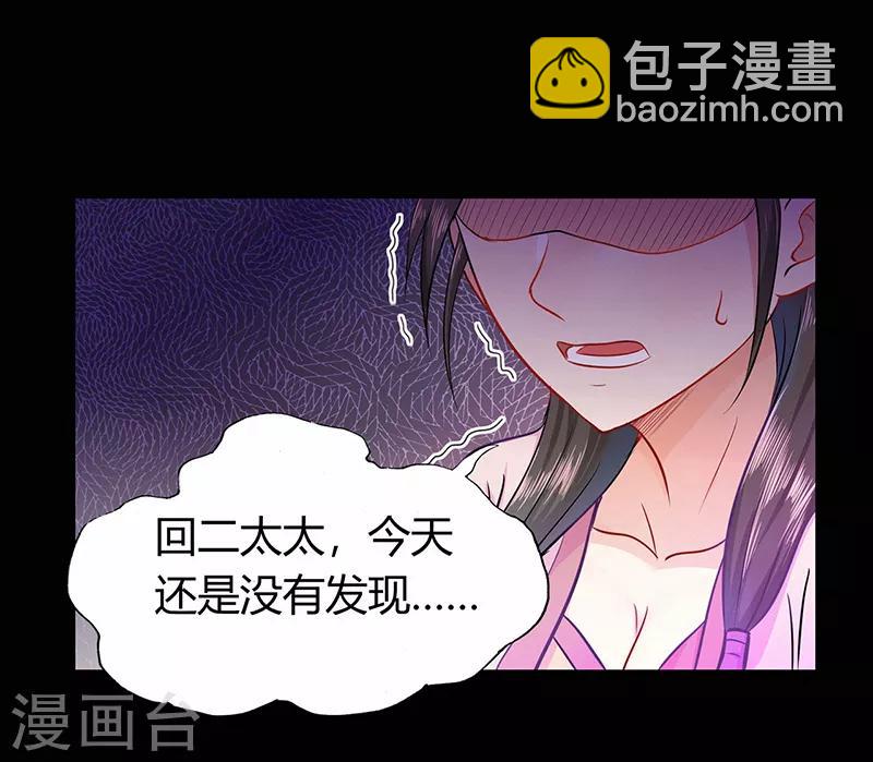 第43话 考验-第43话