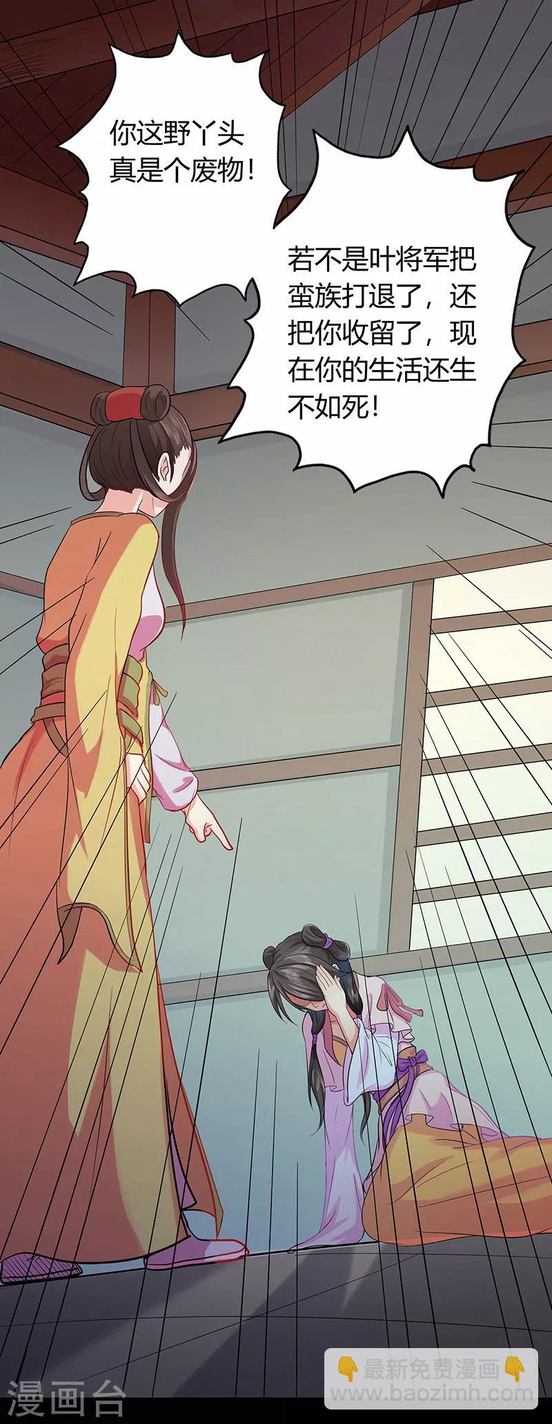 第43话 考验-第43话