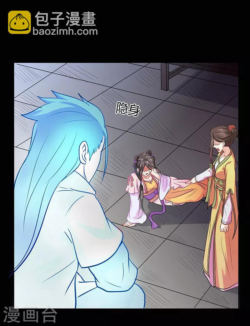 第43话 考验-第43话