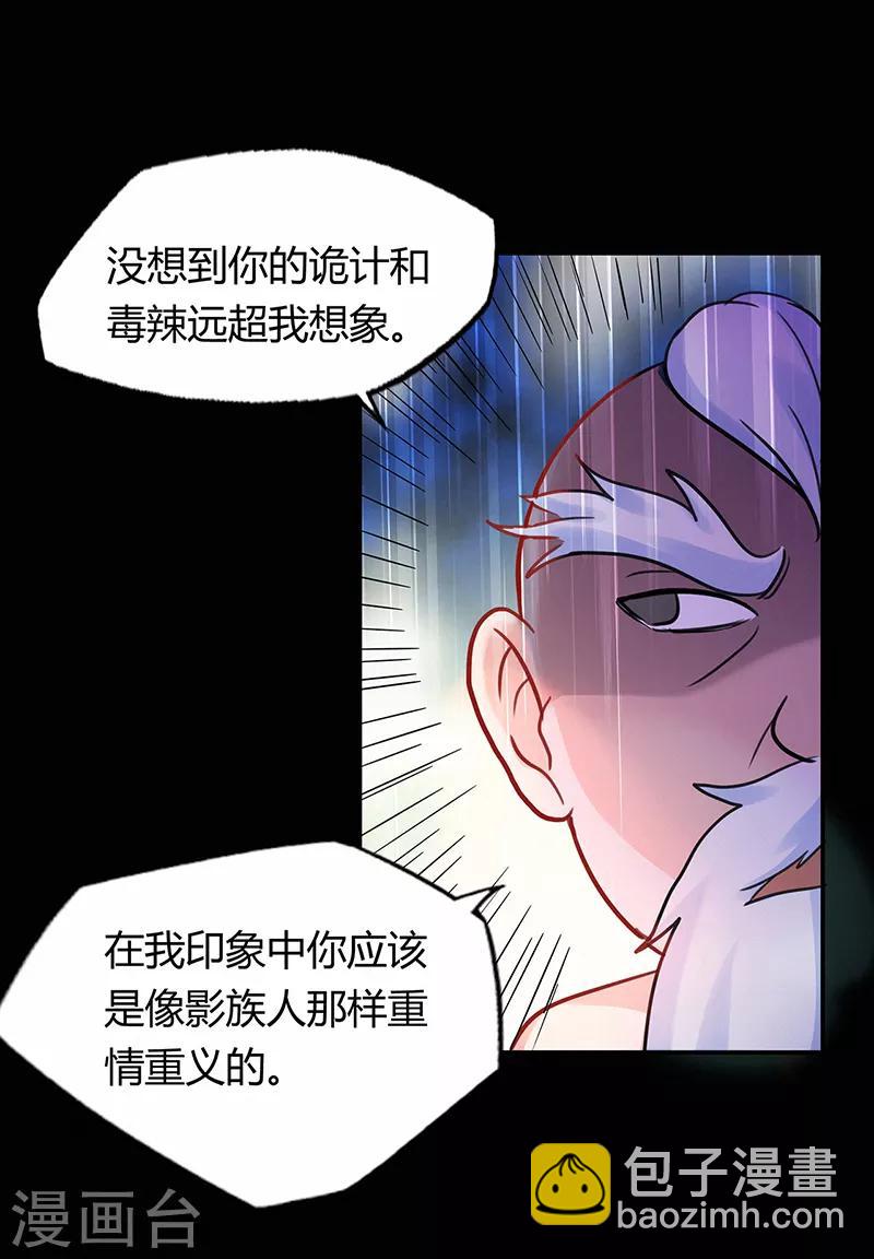 第43话 考验-第43话