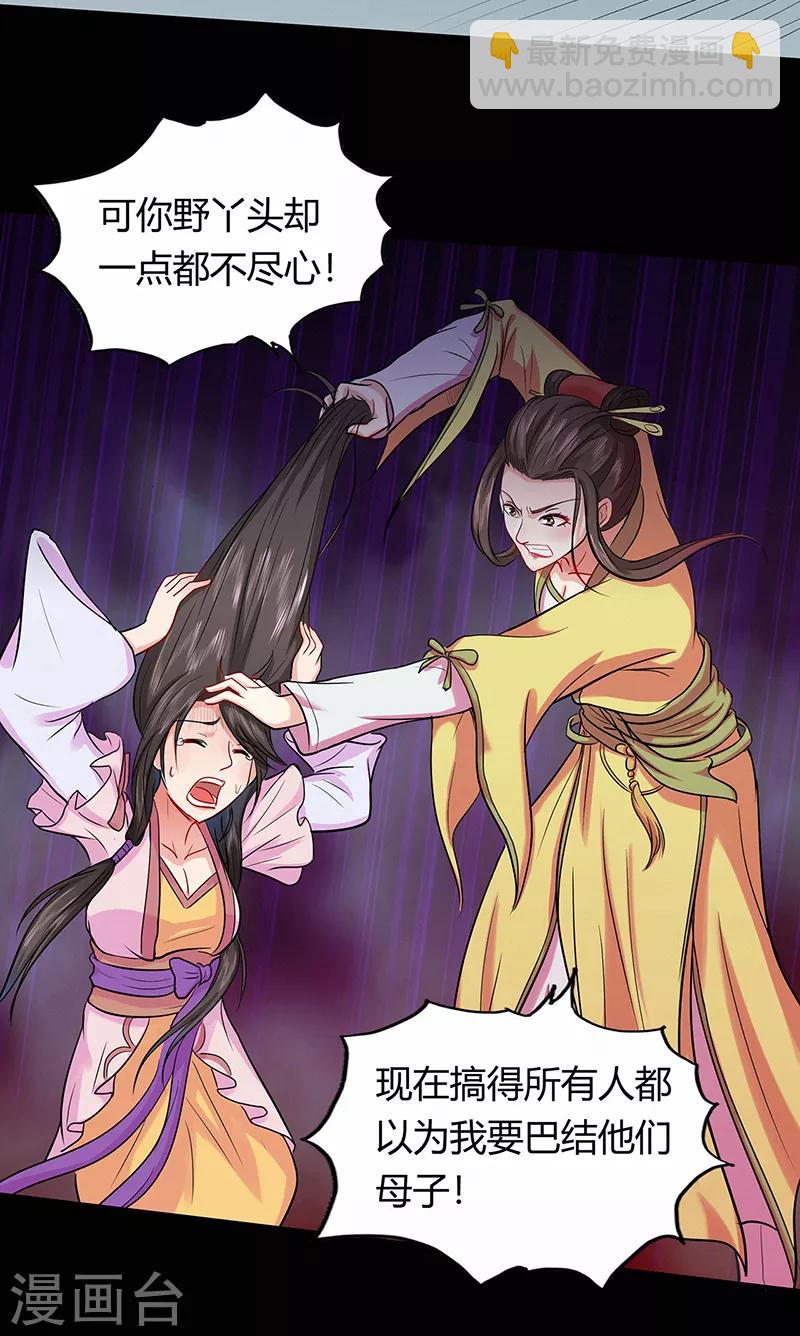 第43话 考验-第43话