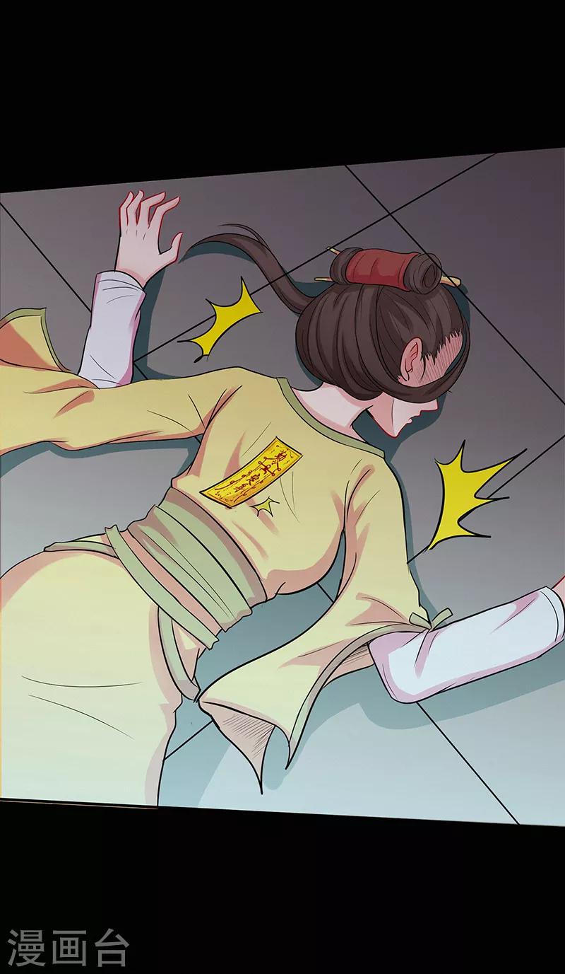 第43话 考验-第43话