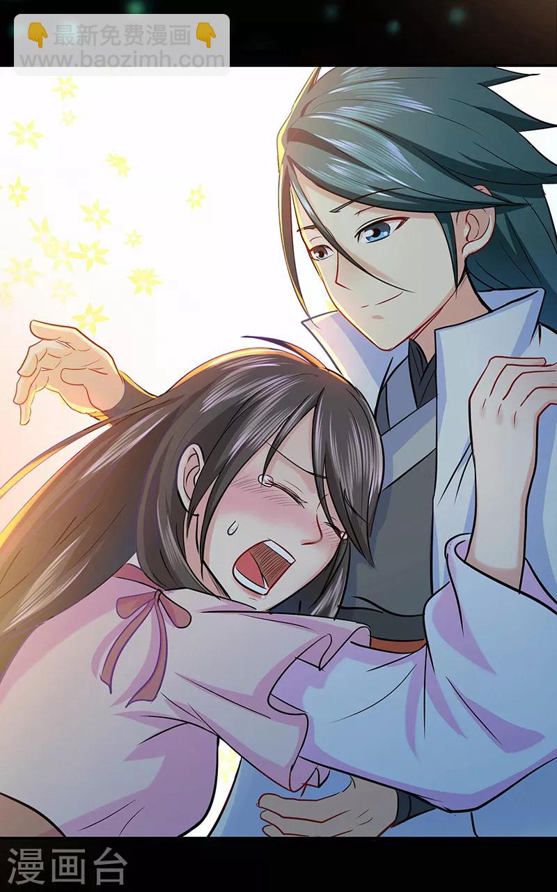 第43话 考验-第43话