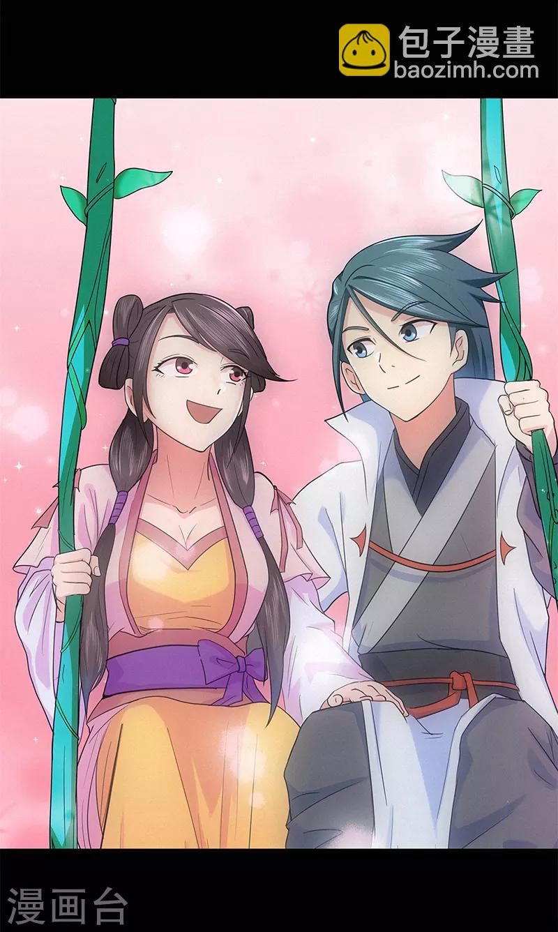 第43话 考验-第43话