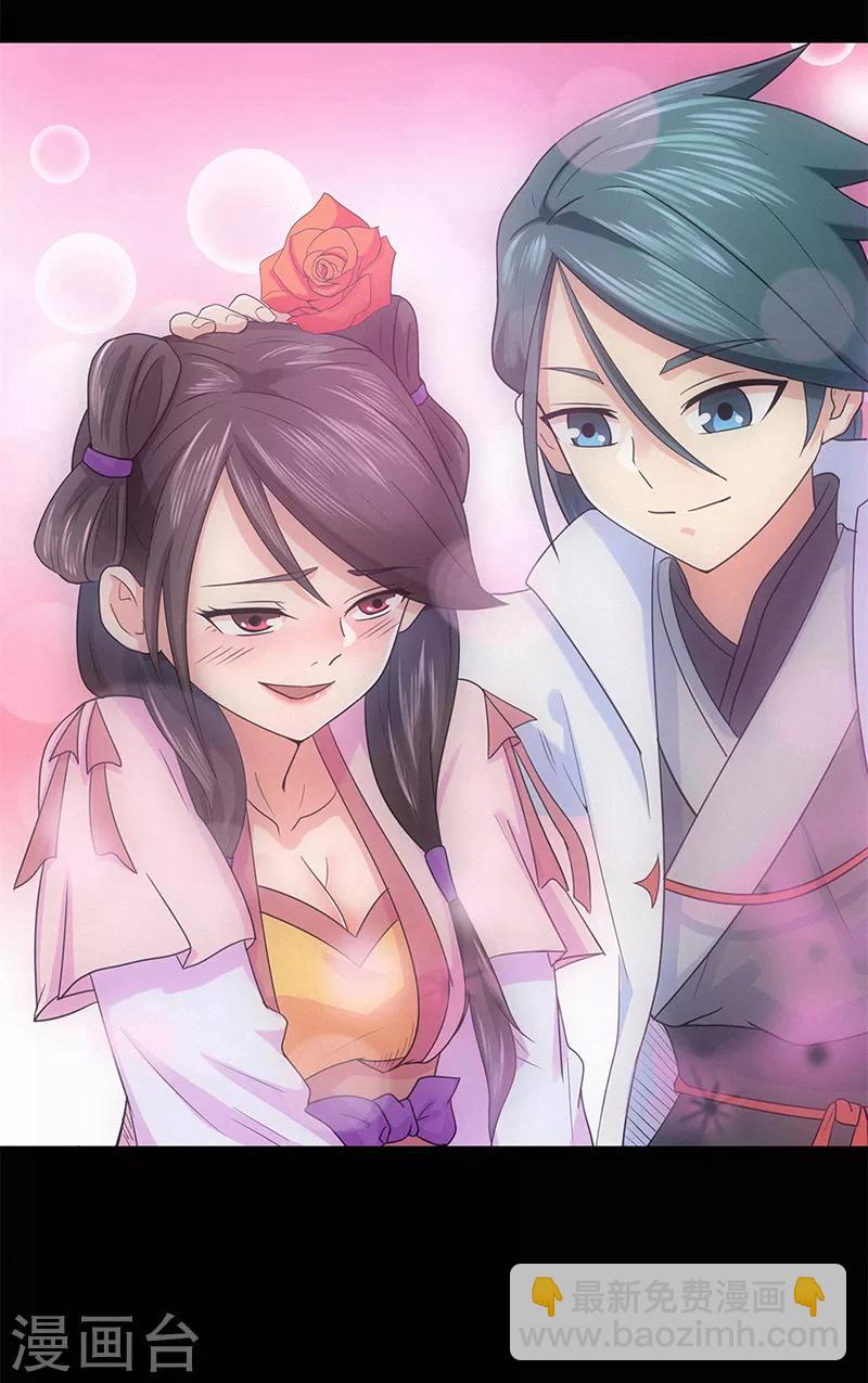 第43话 考验-第43话