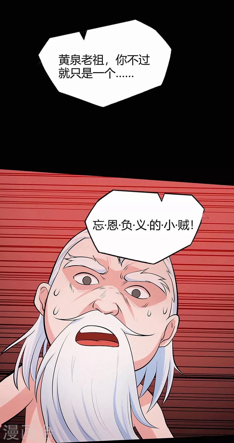 第45话 心魔1-第45话