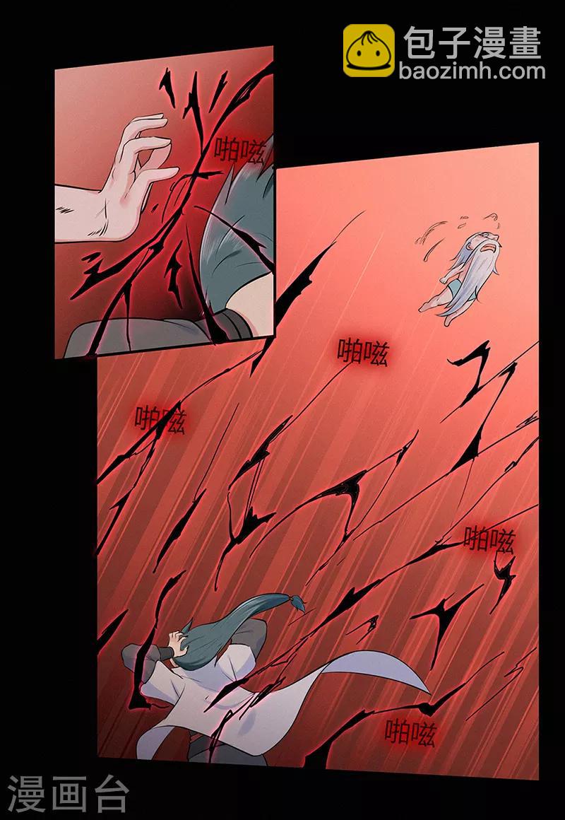 第45话 心魔1-第45话