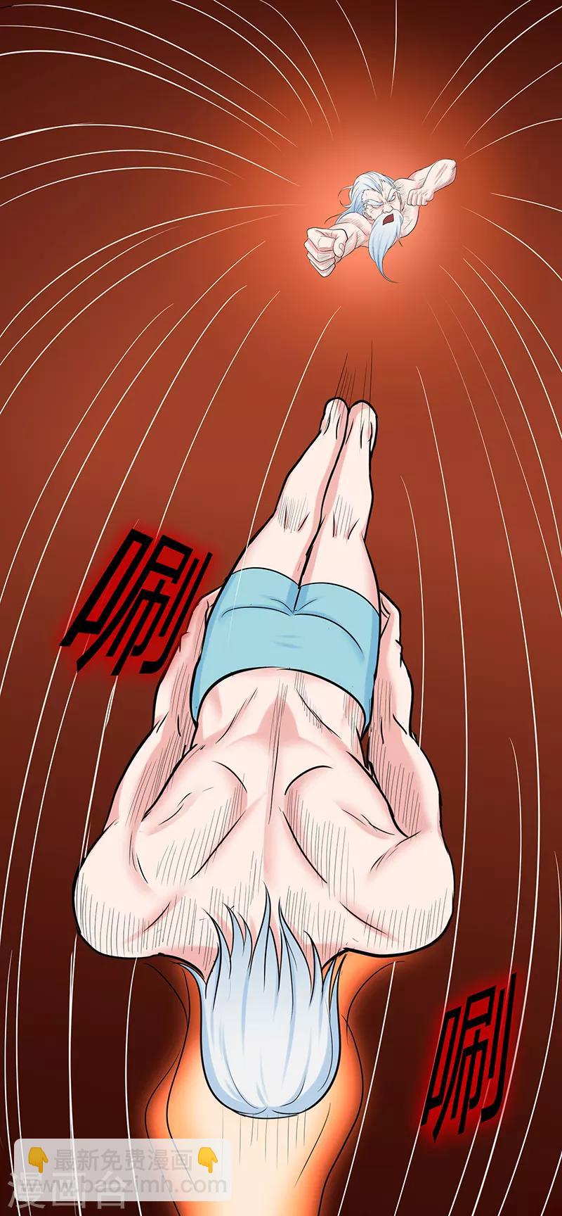 第45话 心魔1-第45话