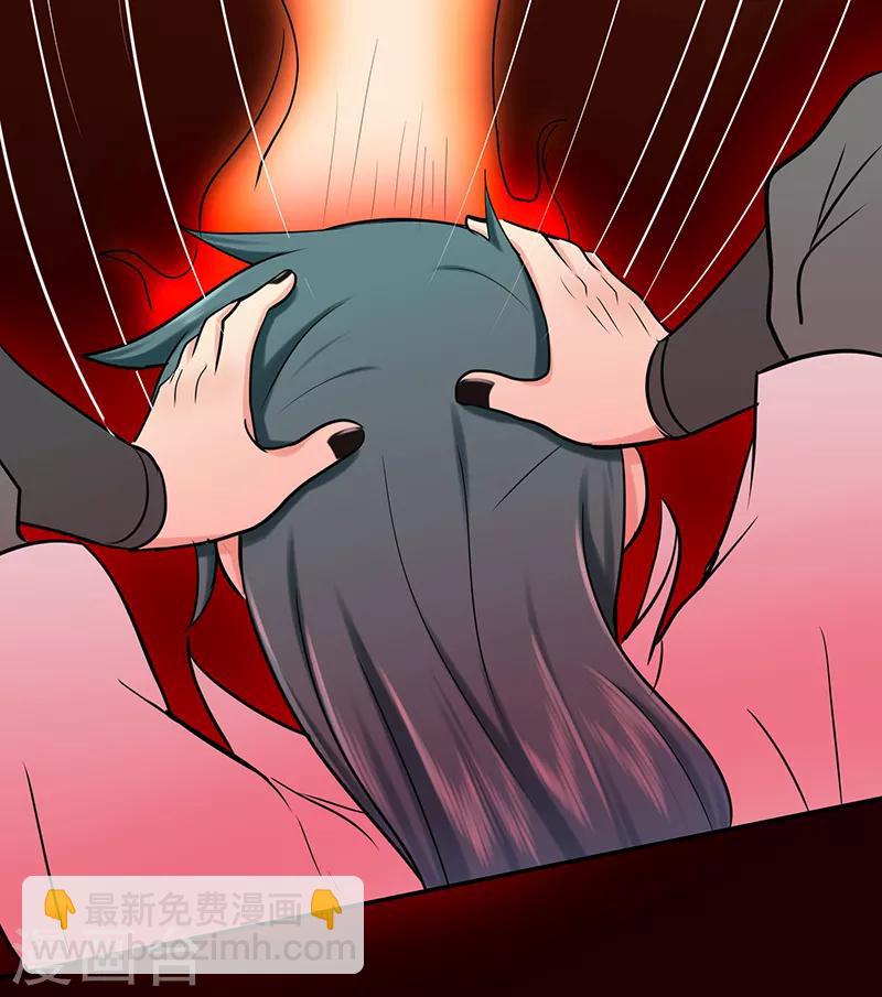 第45话 心魔1-第45话