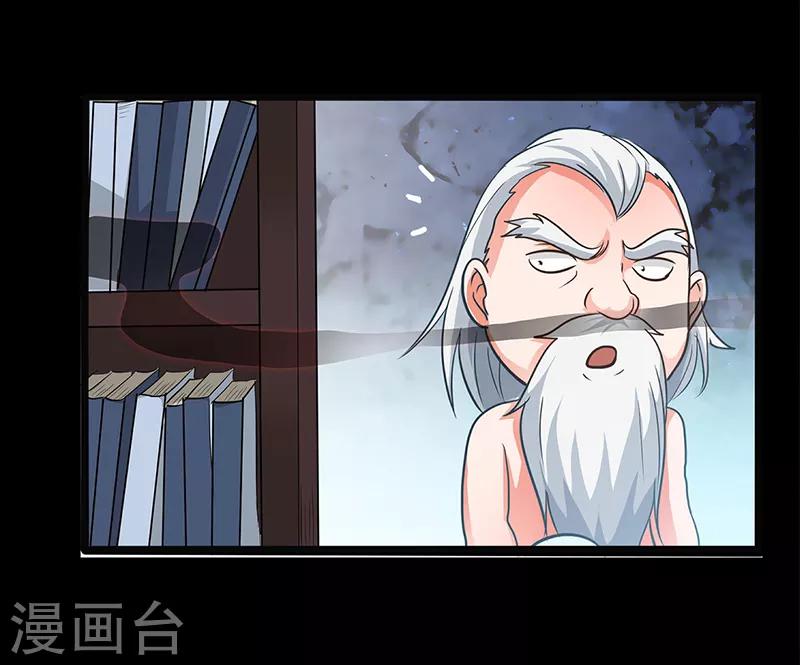 第45话 心魔1-第45话