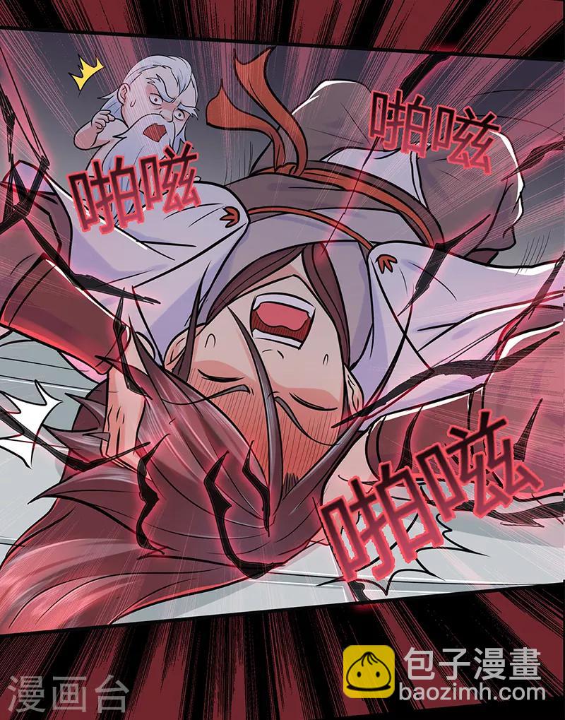 第45话 心魔1-第45话