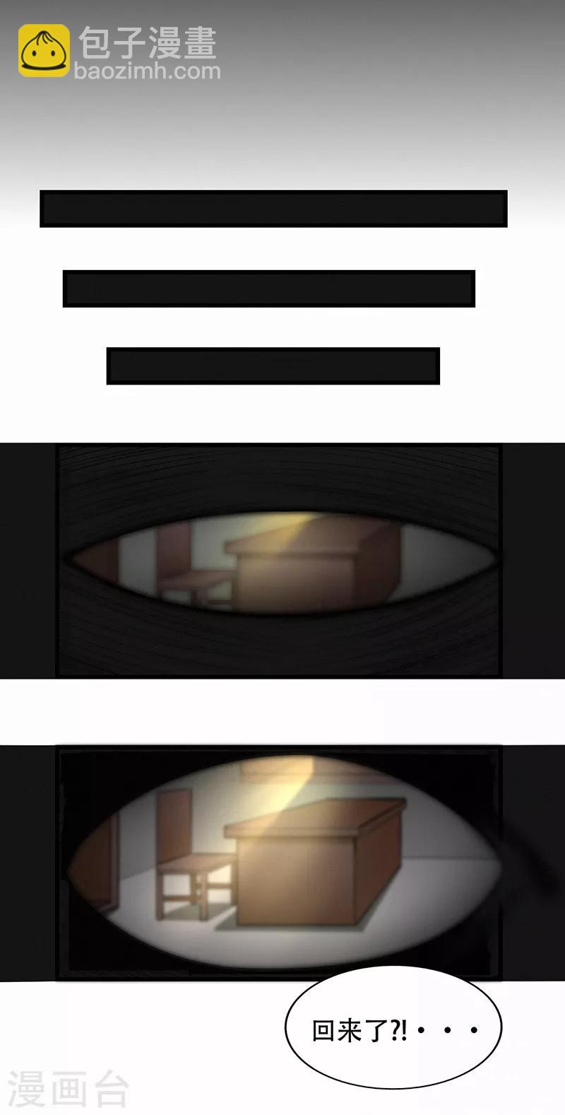 第47话 辞别-第47话