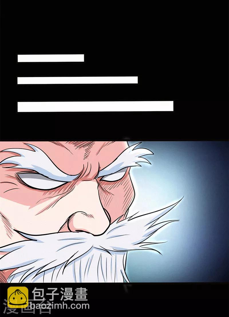 第47话 辞别-第47话