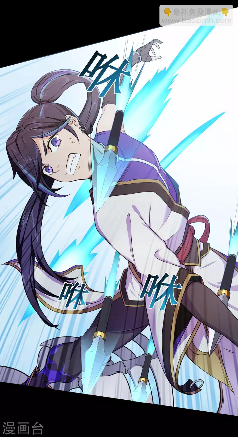 第48话 喧宾夺主-第49话