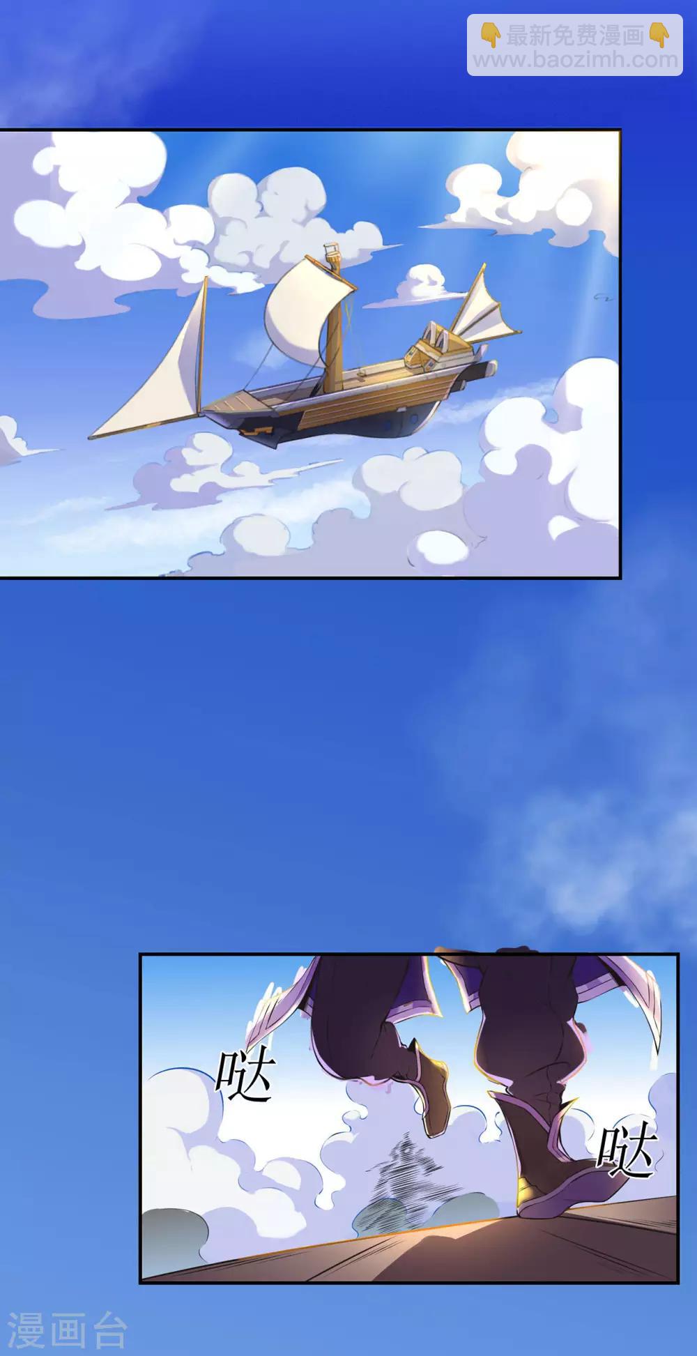 第48话 喧宾夺主-第49话