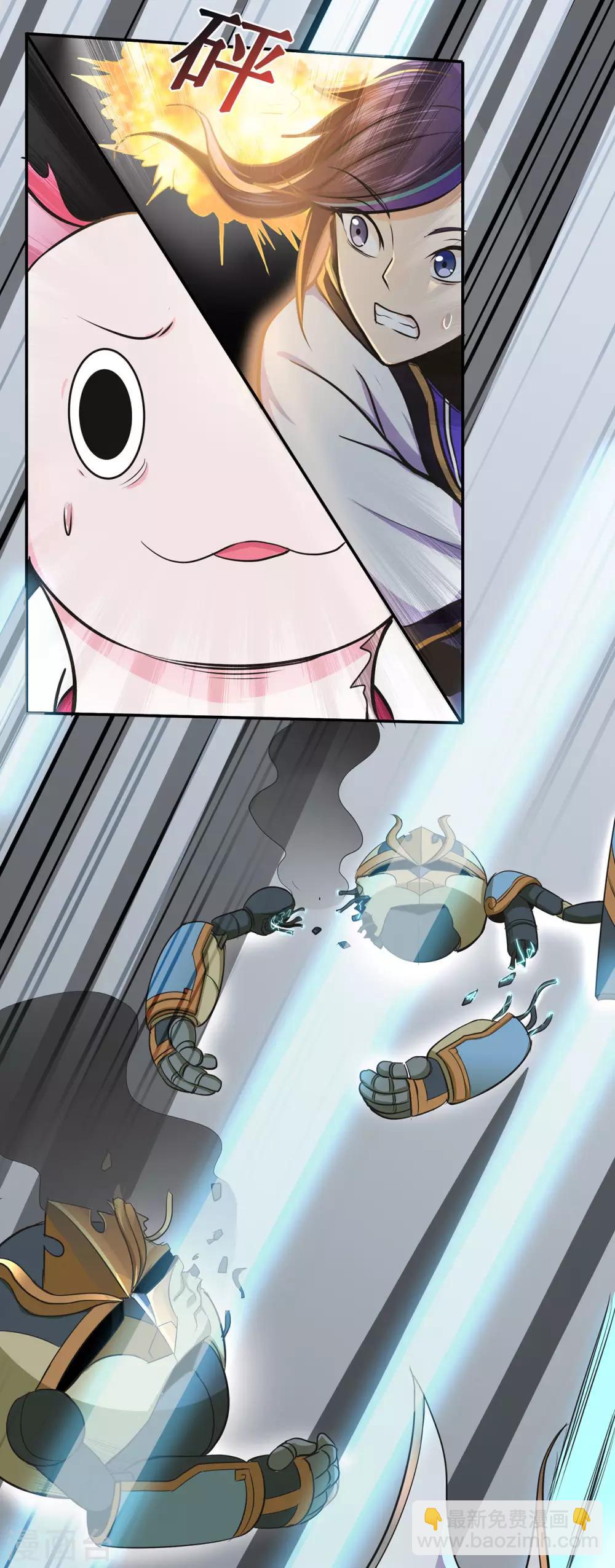 第48话 喧宾夺主-第49话