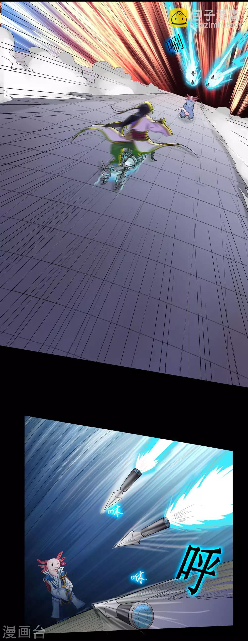 第48话 喧宾夺主-第49话