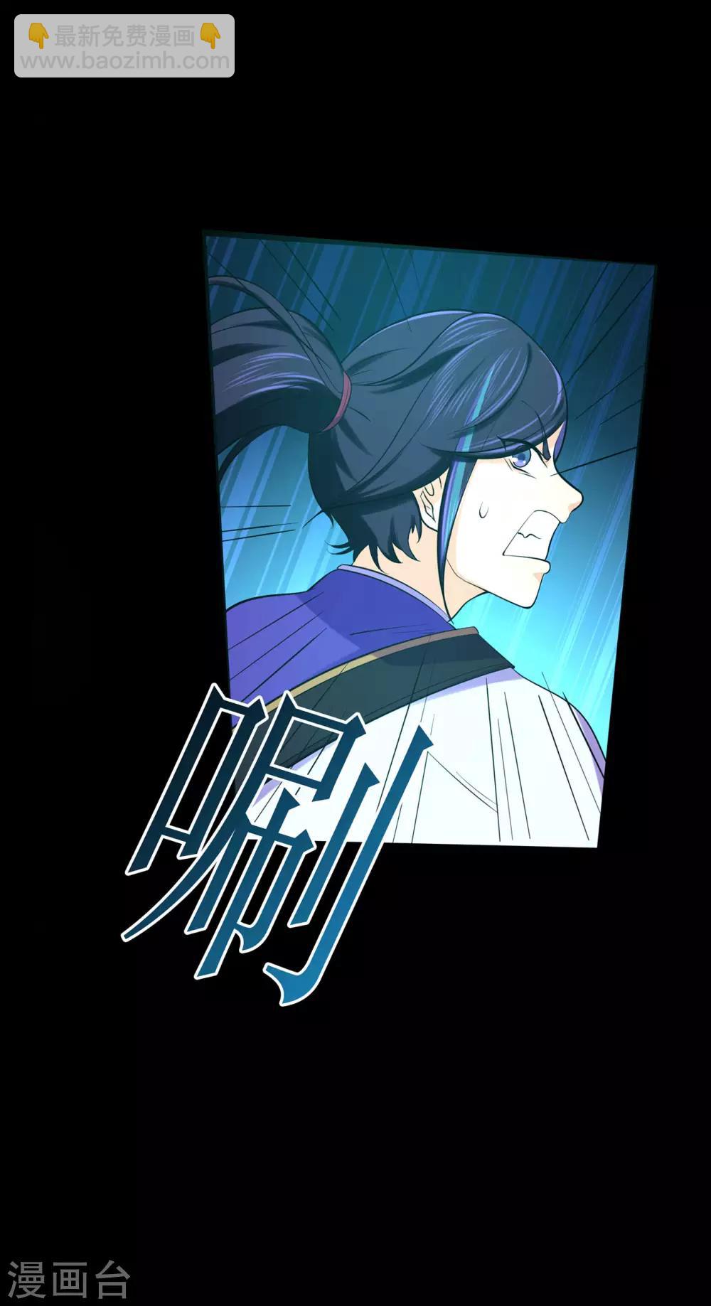 第50话 天缘奇遇2-第51话