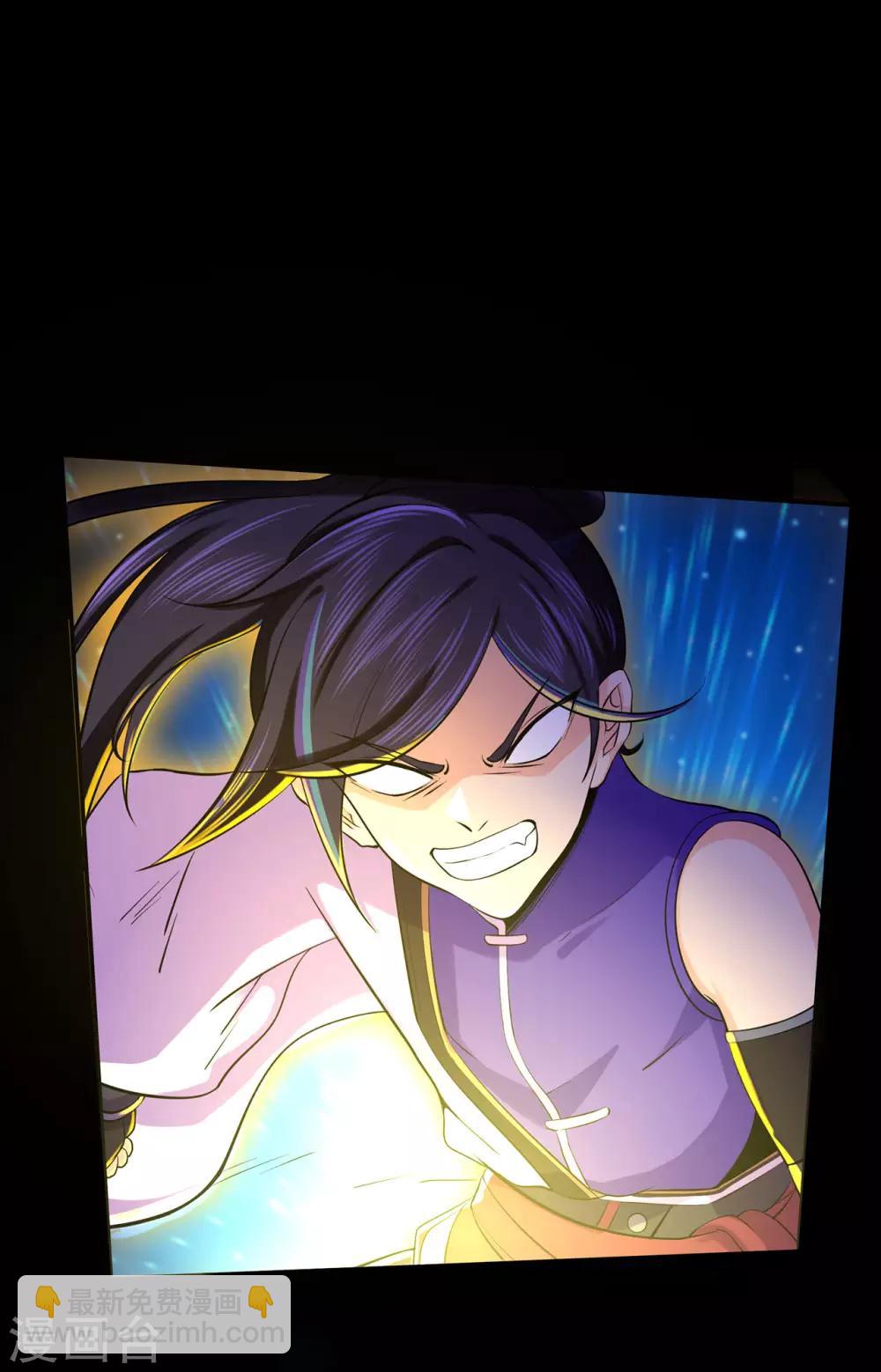 第50话 天缘奇遇2-第51话