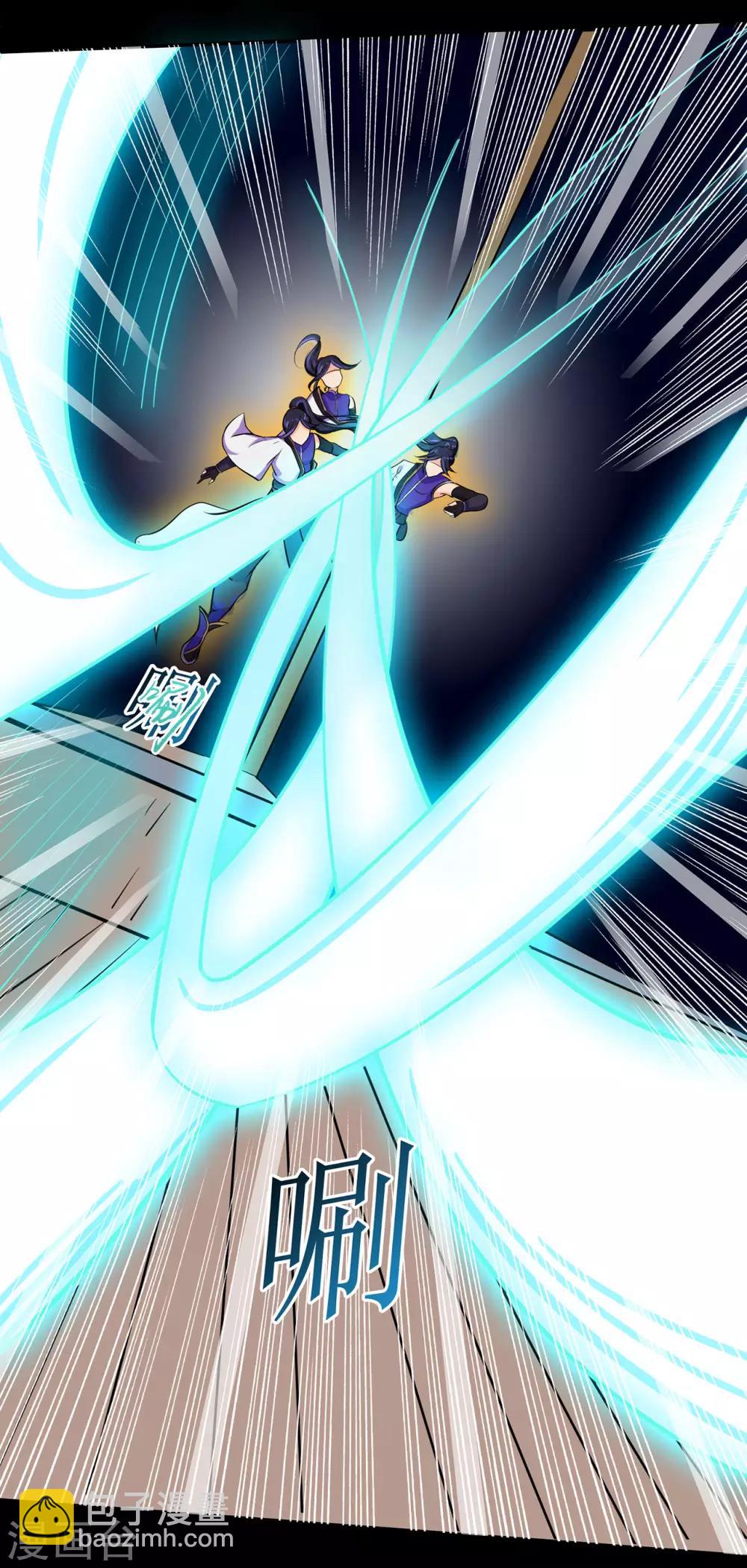 第50话 天缘奇遇2-第51话