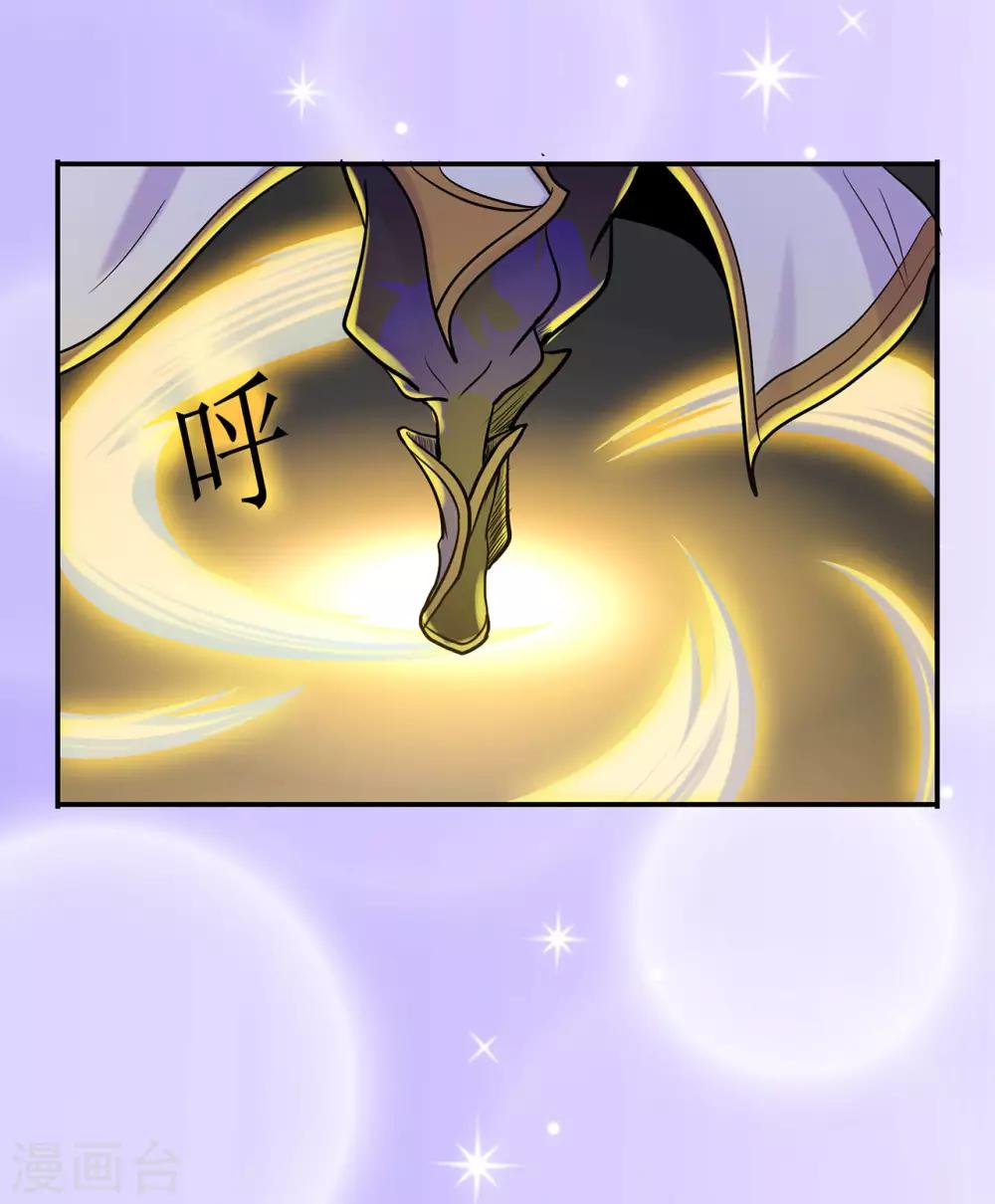 第50话 天缘奇遇2-第51话