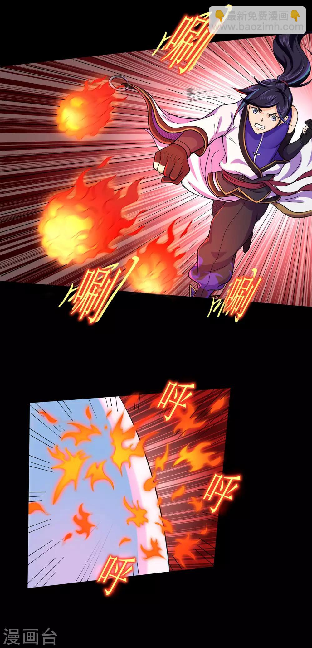 第52话 早起的虫儿有鸟吃-第53话