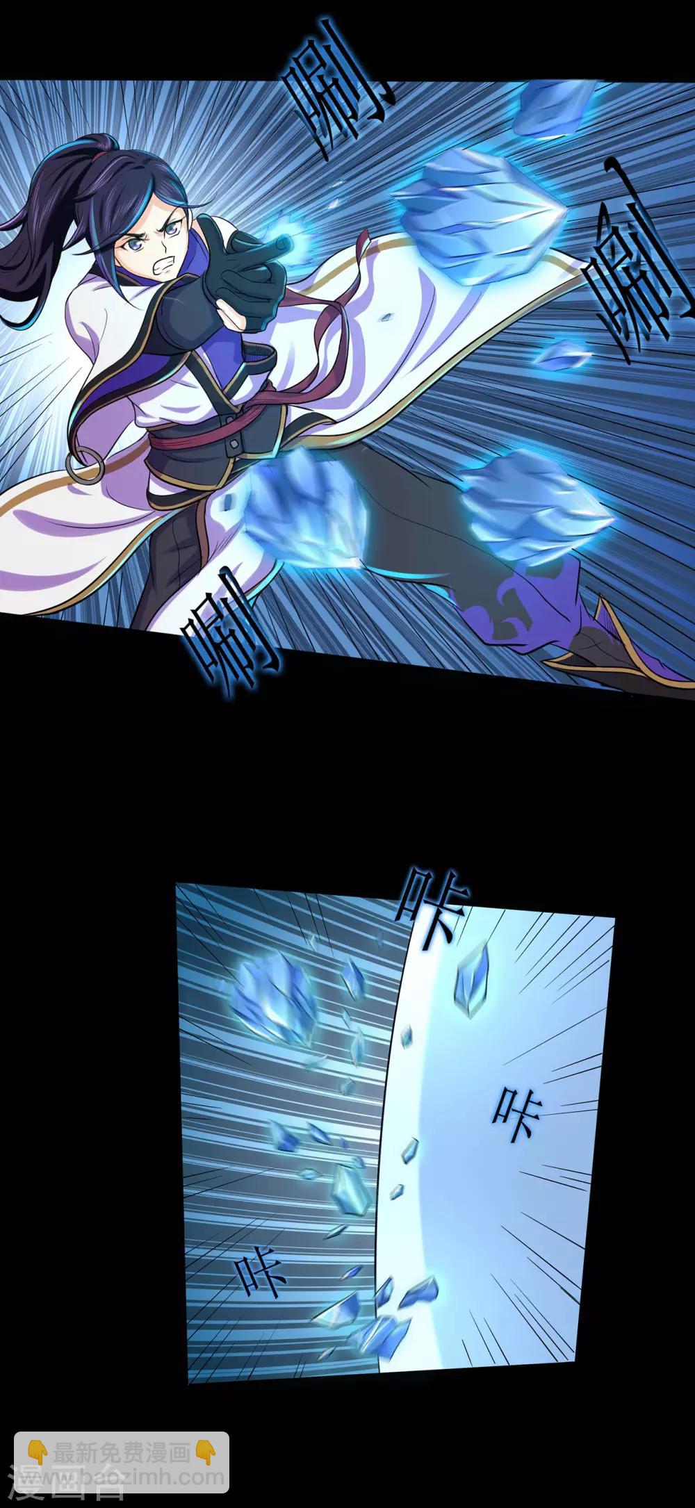 第52话 早起的虫儿有鸟吃-第53话