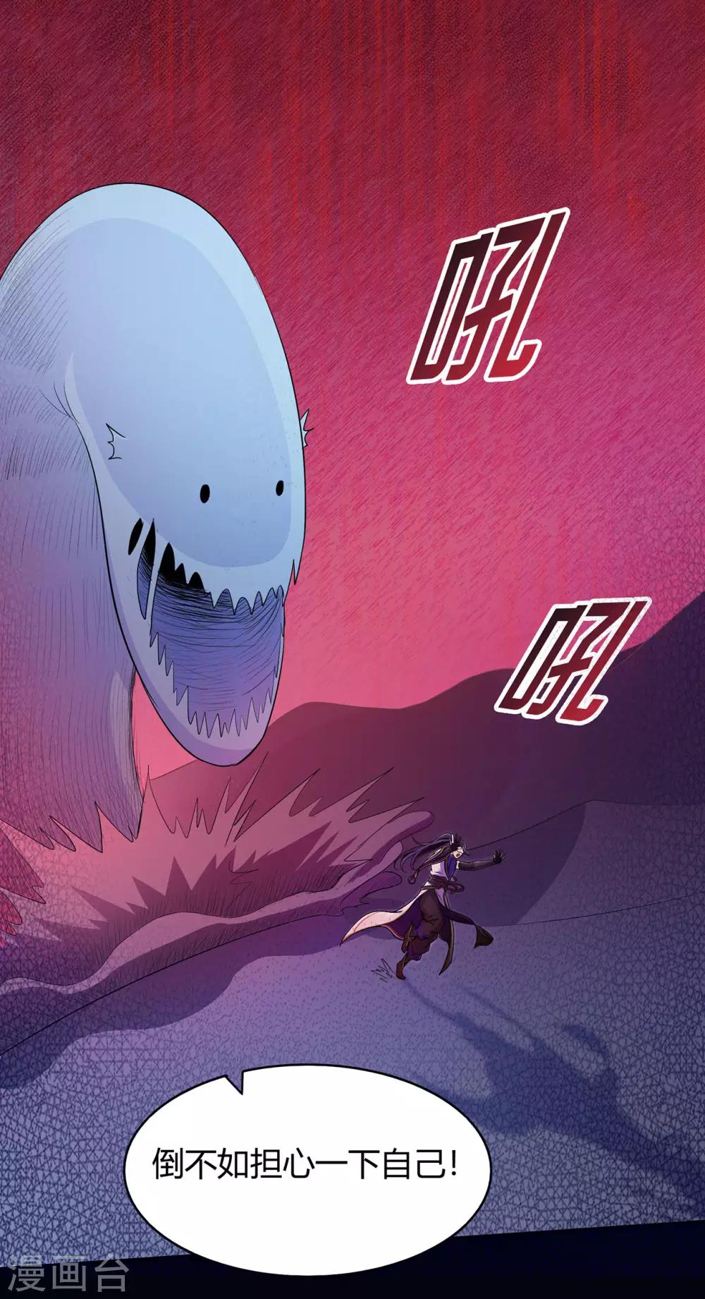 第52话 早起的虫儿有鸟吃-第53话