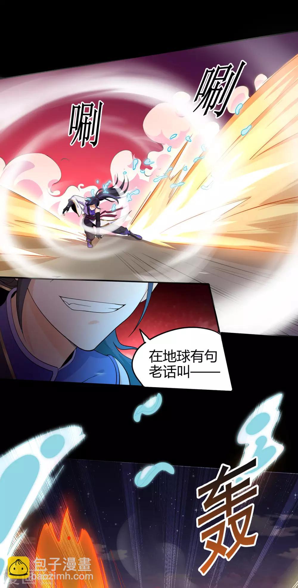 第52话 早起的虫儿有鸟吃-第53话