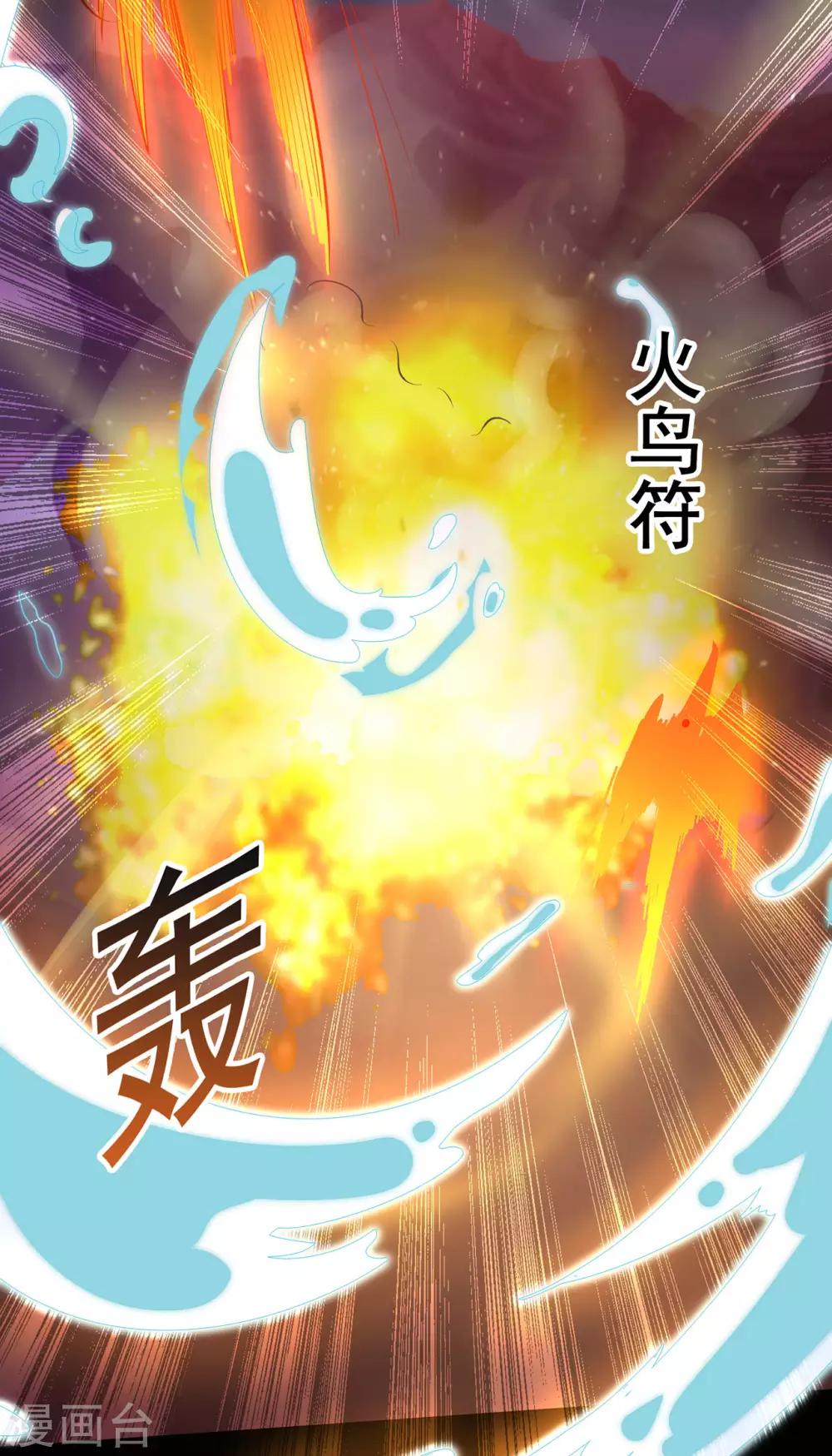 第52话 早起的虫儿有鸟吃-第53话