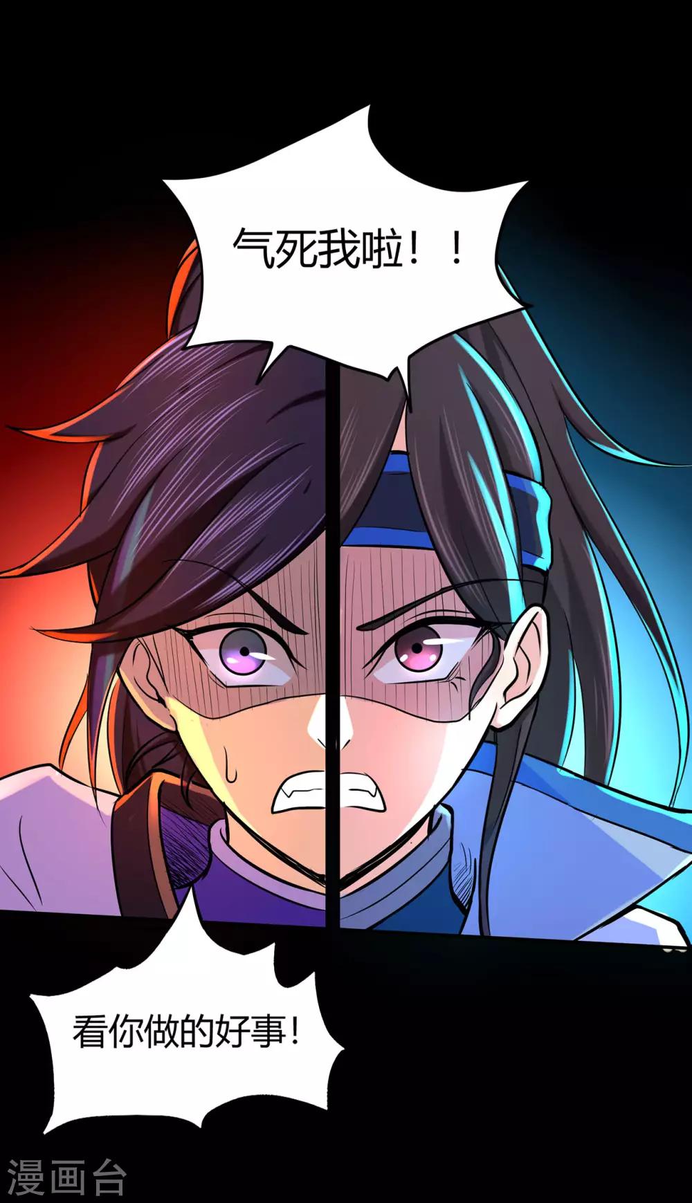 第52话 早起的虫儿有鸟吃-第53话