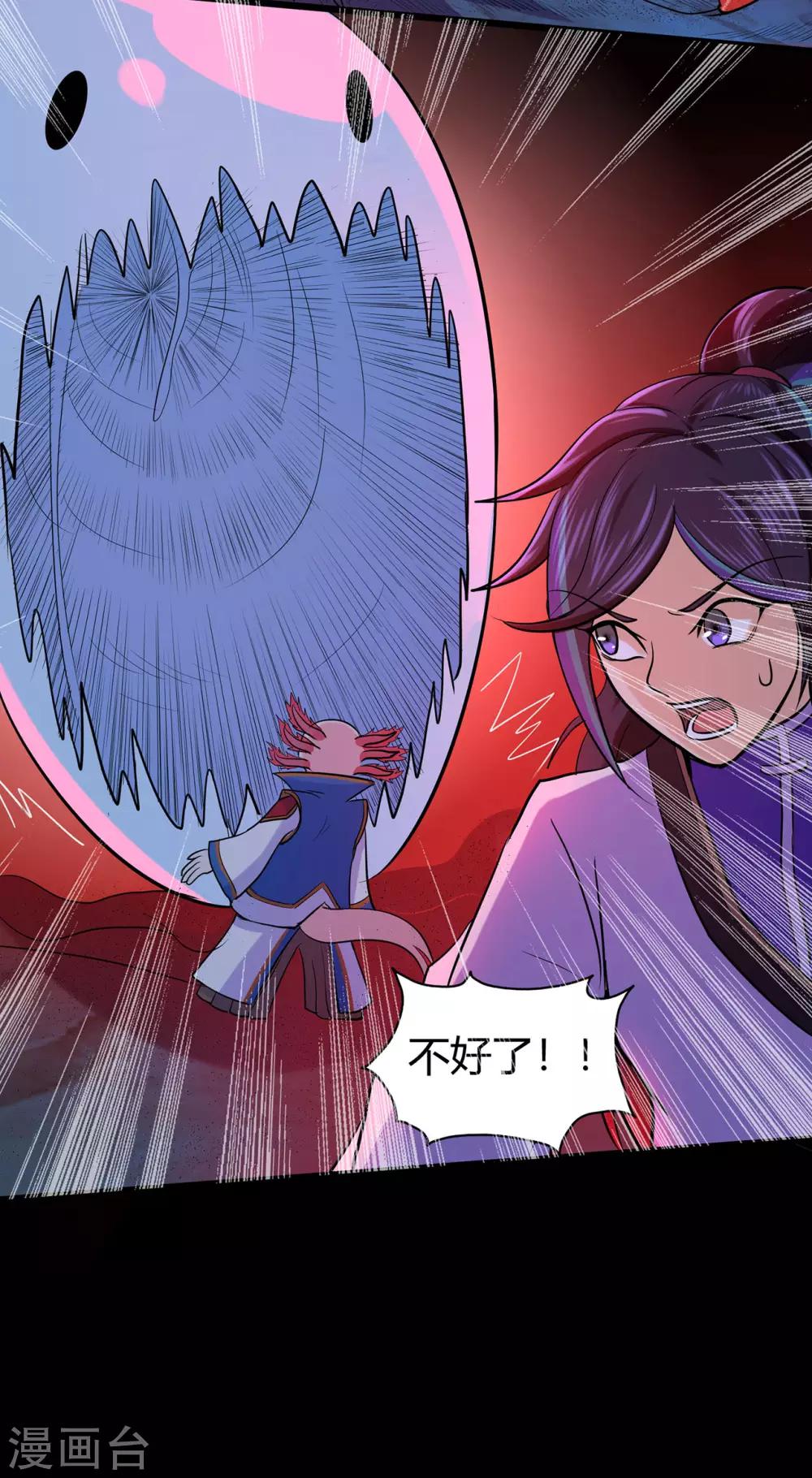 第52话 早起的虫儿有鸟吃-第53话