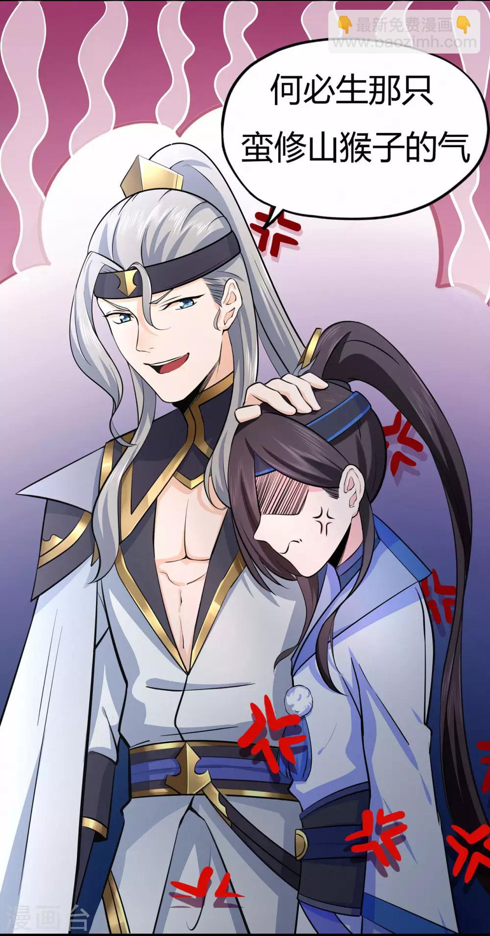 第53话 飞沙走石(1/2)-第55话