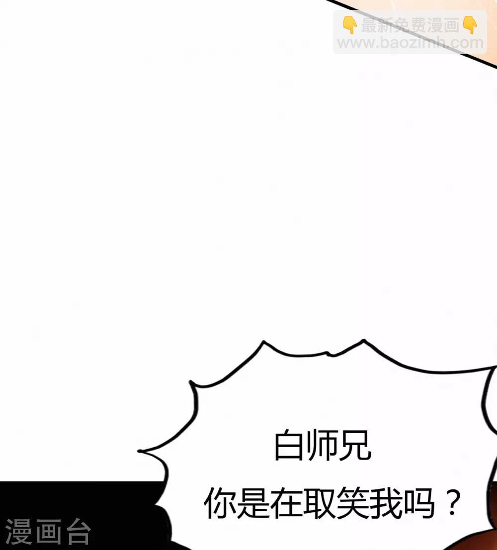 第53话 飞沙走石(1/2)-第55话