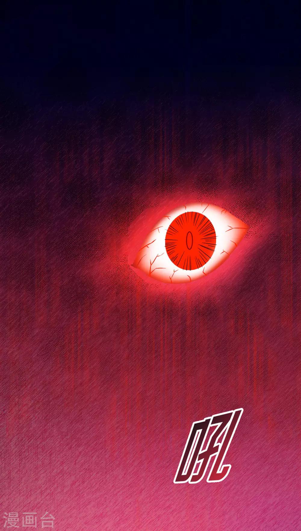 第53话 飞沙走石(1/2)-第55话