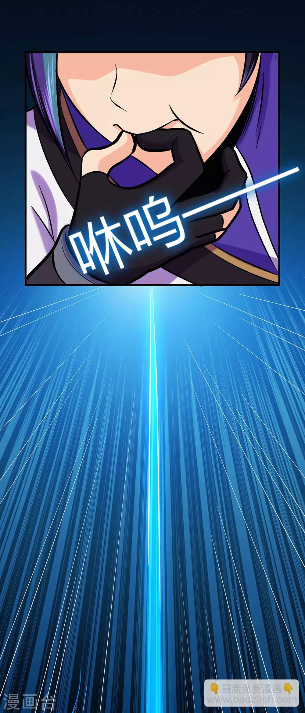 第53话 飞沙走石(1/2)-第55话