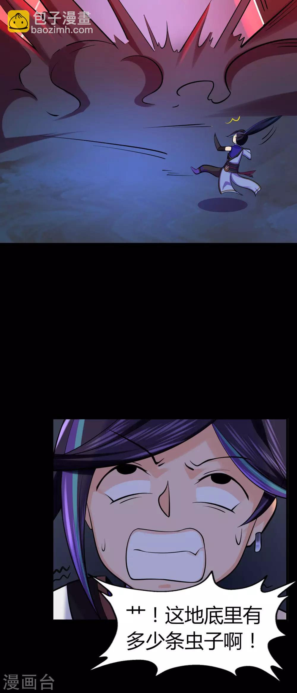 第53话 飞沙走石(1/2)-第55话