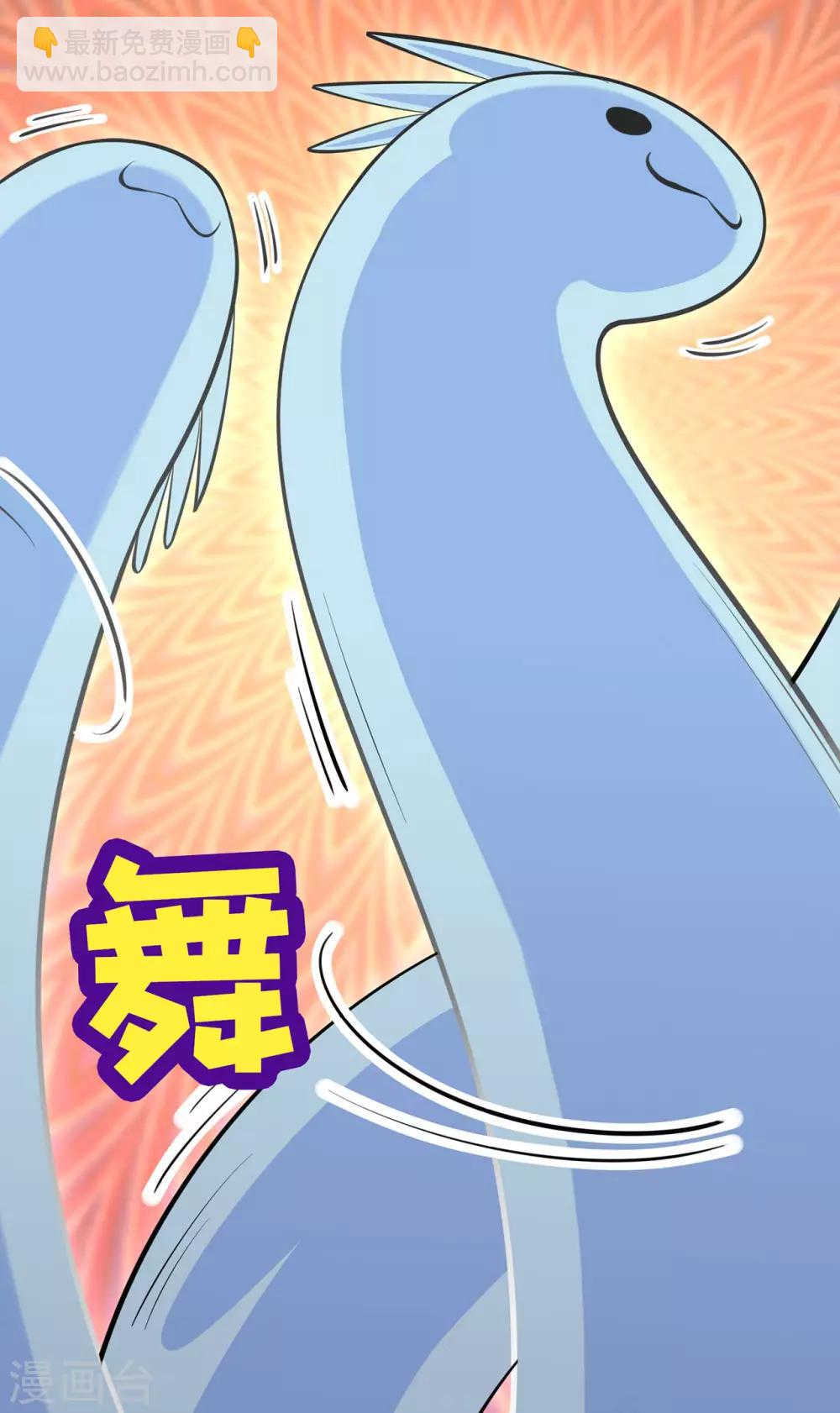 第53话 飞沙走石(1/2)-第55话