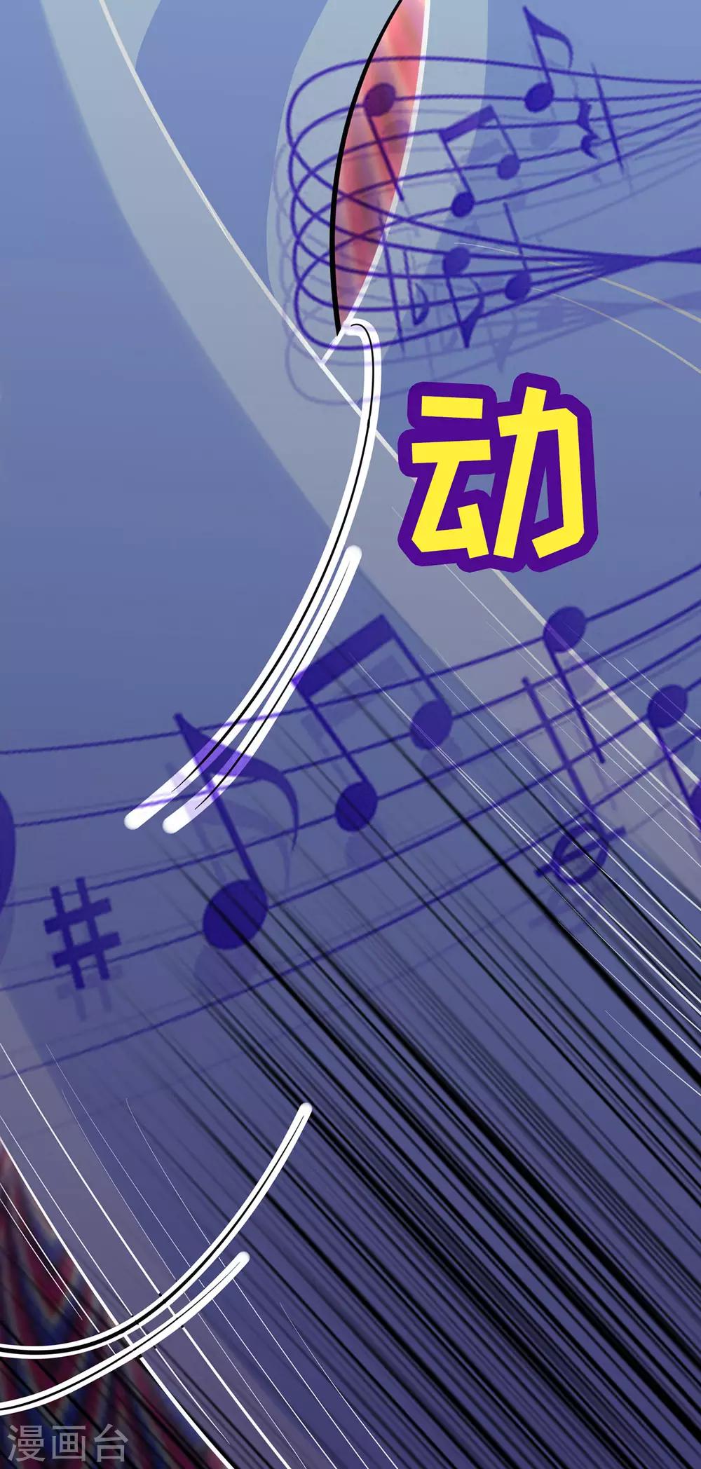 第53话 飞沙走石(1/2)-第55话