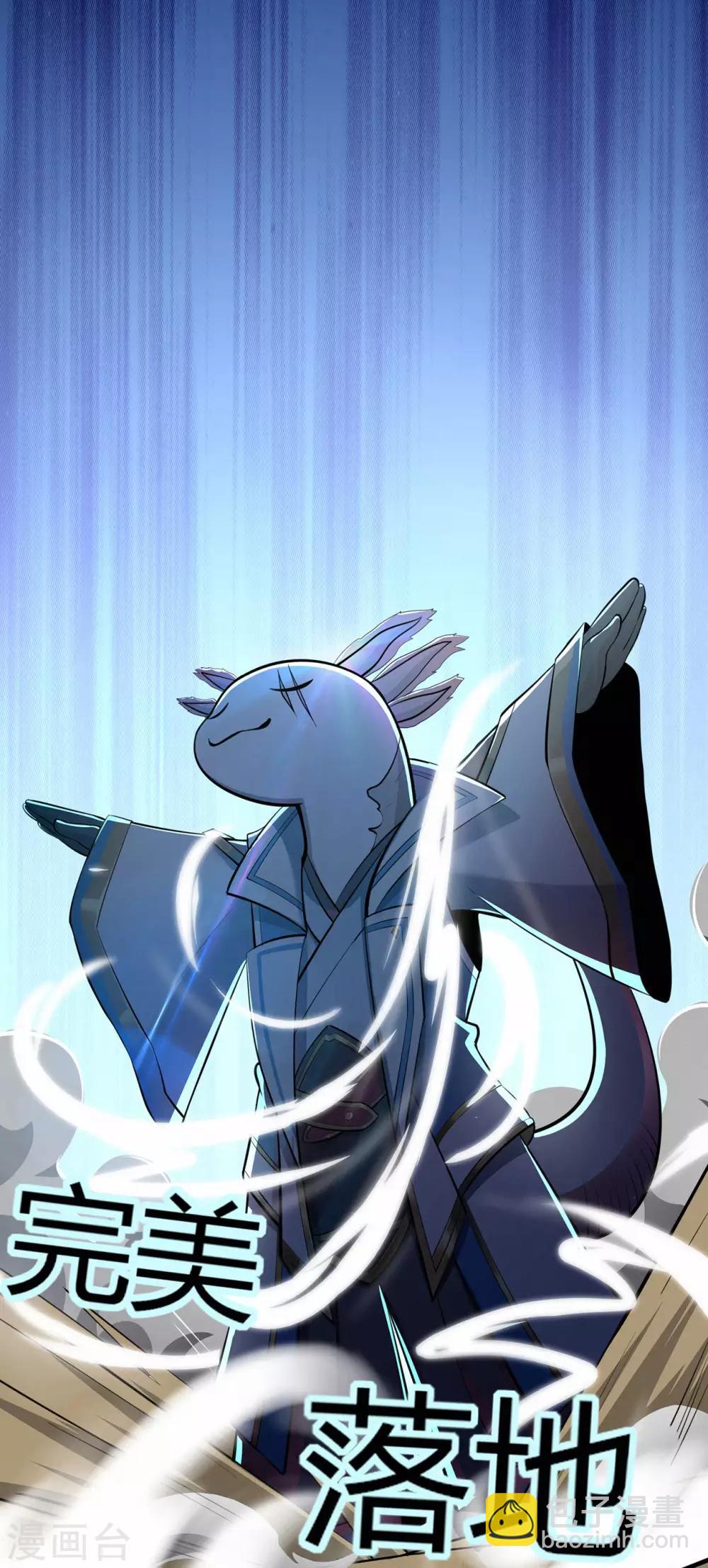 第53话 飞沙走石(1/2)-第55话