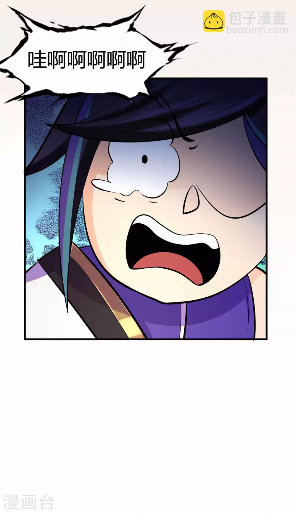 第53话 飞沙走石(1/2)-第55话