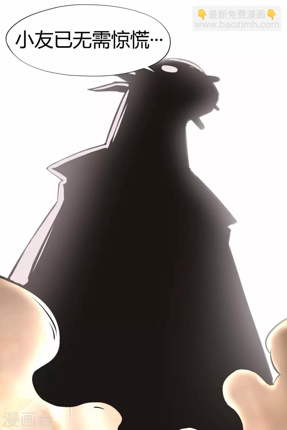 第53话 飞沙走石(1/2)-第55话