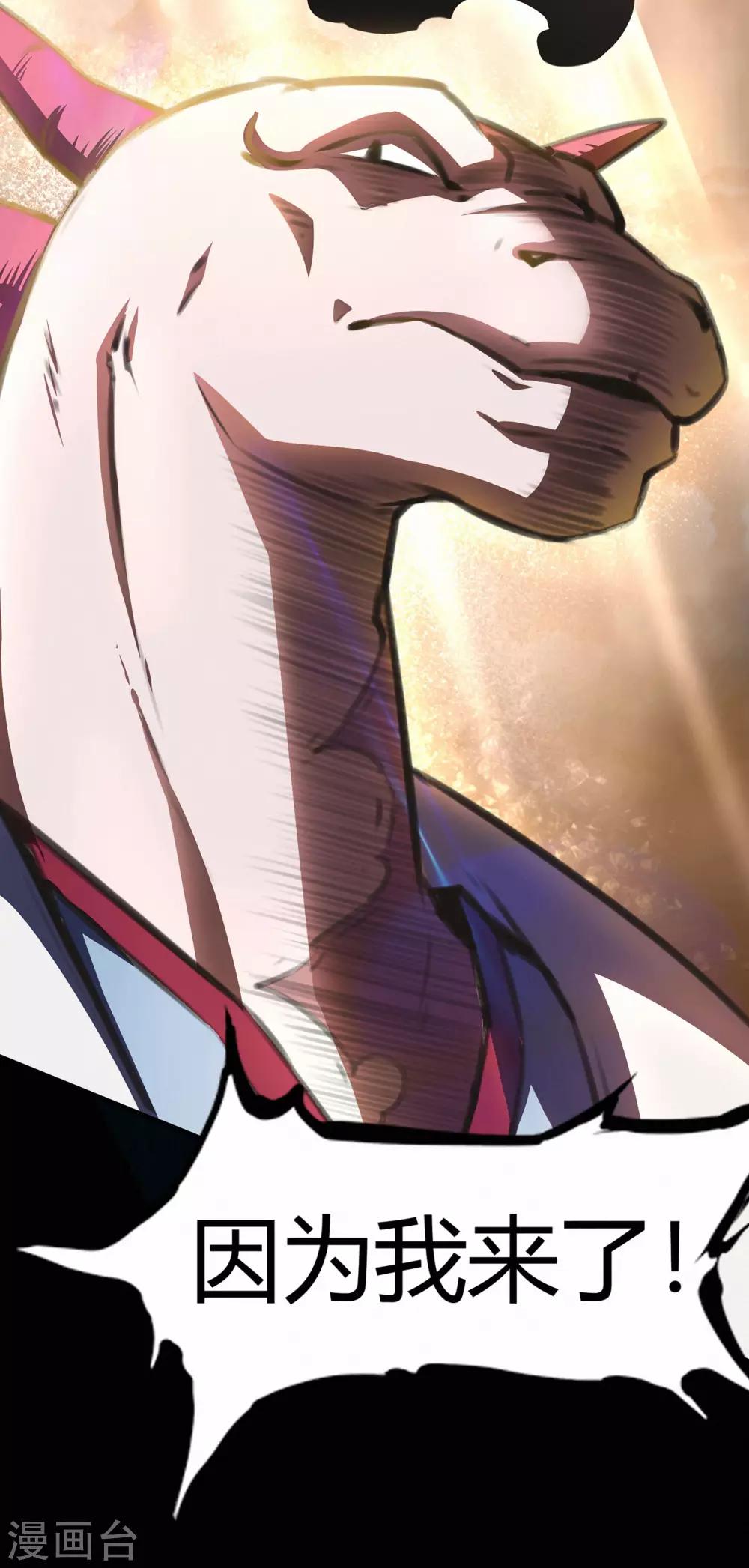 第53话 飞沙走石(1/2)-第55话