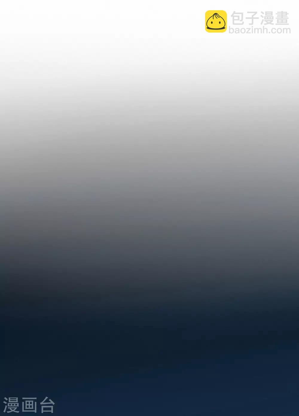 第53话 飞沙走石(1/2)-第55话