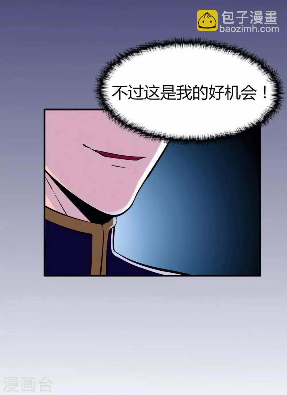 第53话 飞沙走石(1/2)-第55话