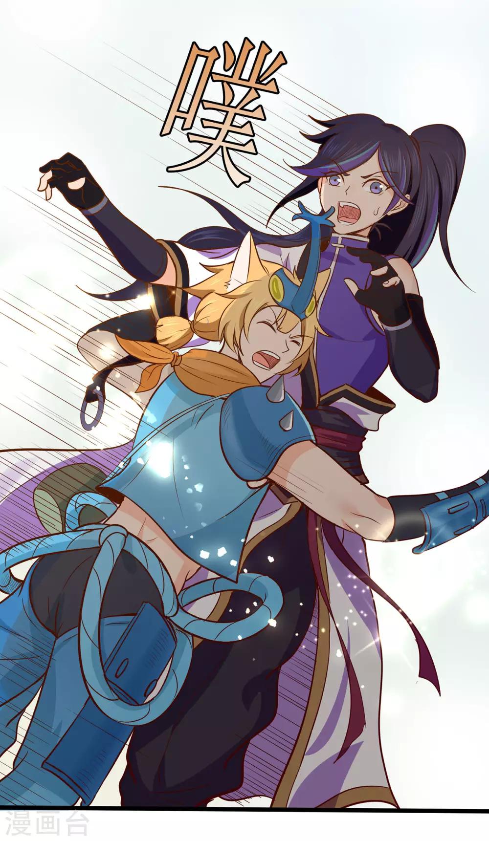 第55话 砸场-第57话