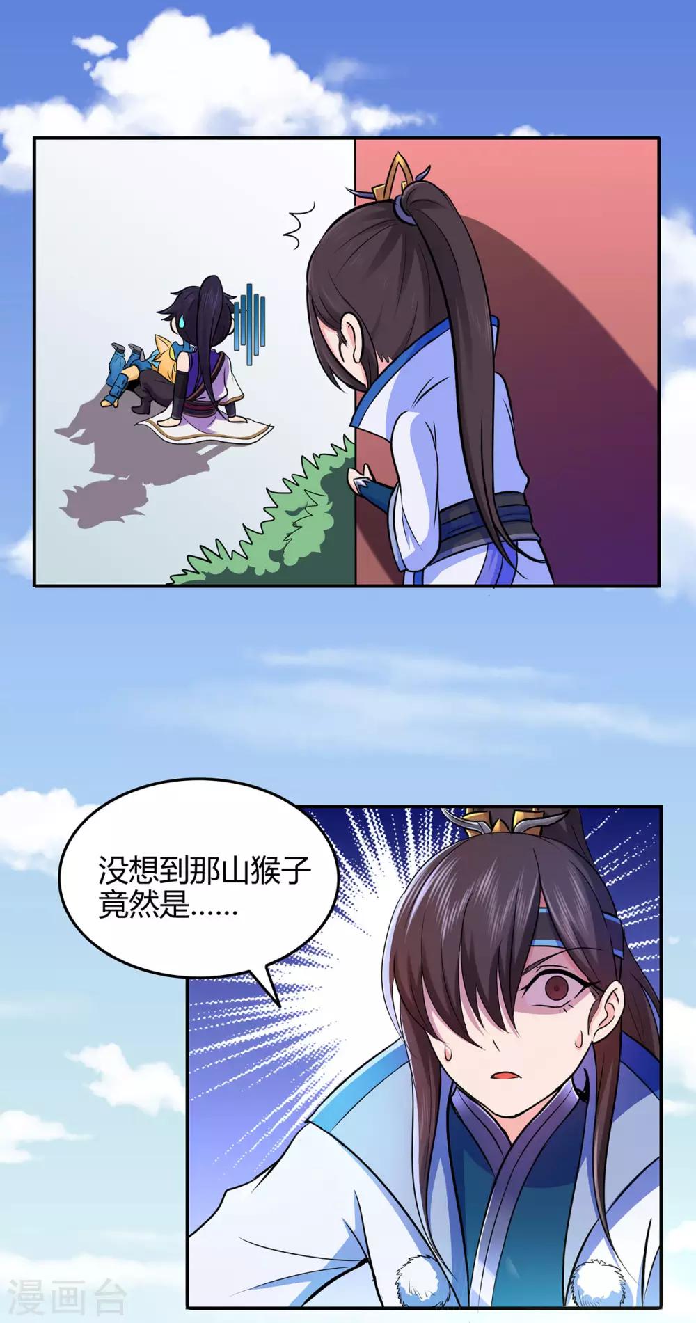 第55话 砸场-第57话