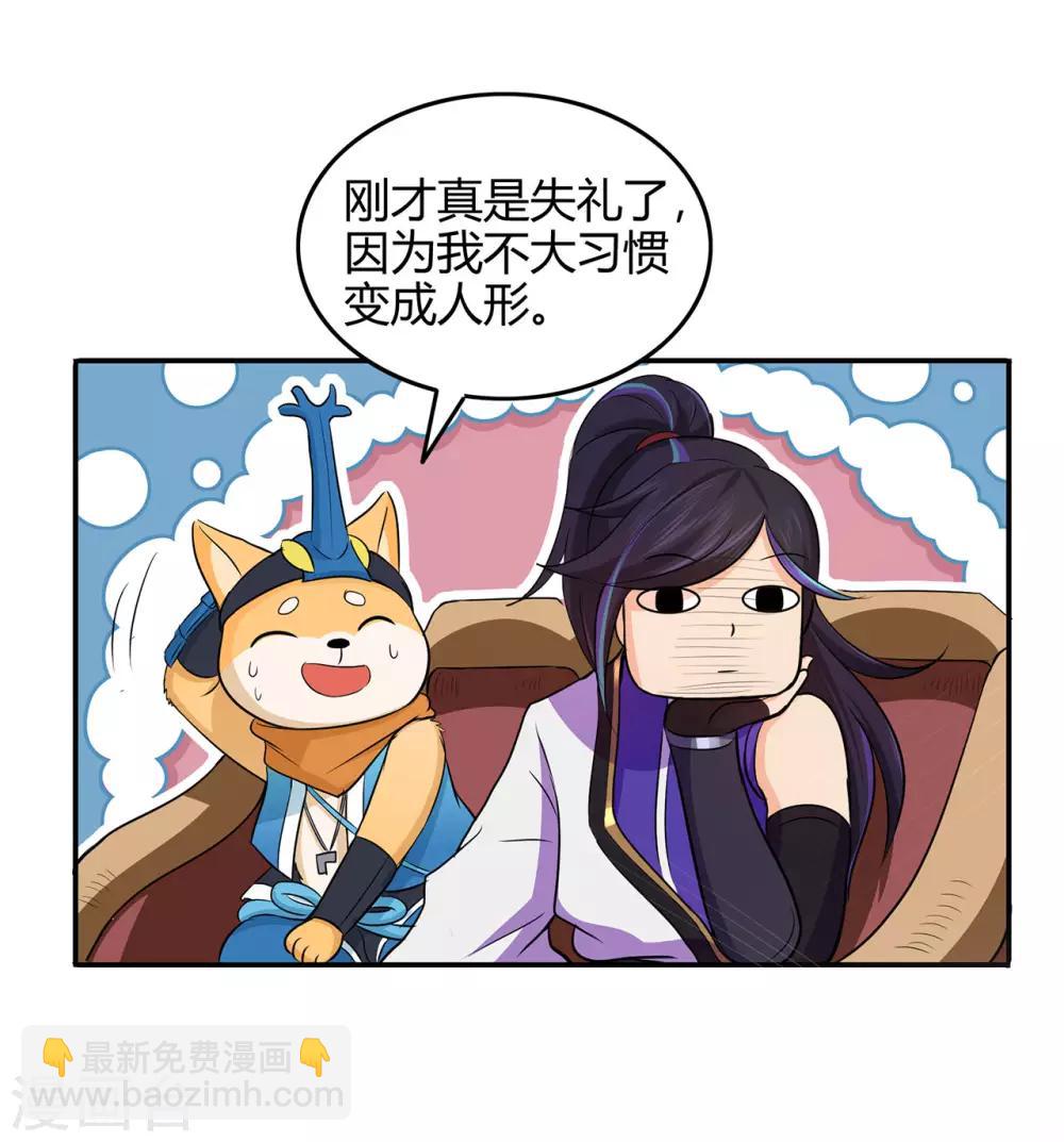 第55话 砸场-第57话